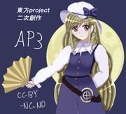 綿月豊姫