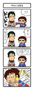 それには怒る