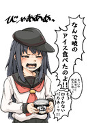 レディ暴言