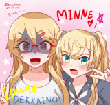 アイオワに絡むミネアポリス