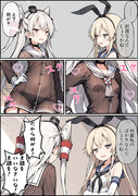 微妙に納得がいかない島風さん