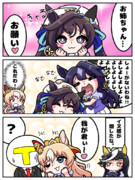 おねだりでゅらちゃん