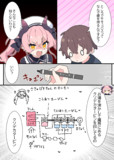 サキュバスタービン