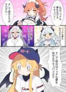 ◯ッチな夢を見せるサキュバス