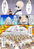 ◯度3000倍にする薬