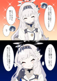 全知に聞きたいこと