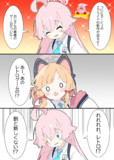 エアライド新作