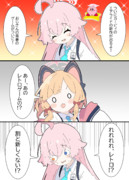 エアライド新作