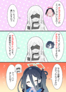 デカマクラトン