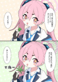 幸せの◯つ葉