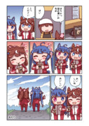 ツインターボとエピローグ