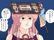 【支援絵】ついにアルカディアちゃんと分かり合えた茜ちゃん❤