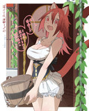 カフェ店員ねこみみ