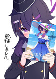 伊草ハルカ