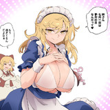 7月1日は夢月の日