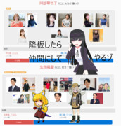 春画サ終から数か月後の要求姉貴達　降板要求姉貴に転生