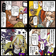 ウリセンマスター　最終話「たまれとRIMG」