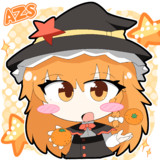 AZS姉貴