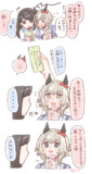七夕①
