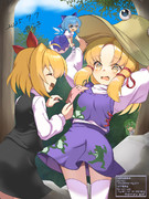 ７月なのかっっっっ