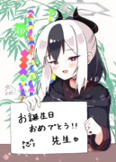 生まれました！！