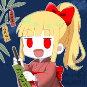 7月7日は七夕、ポニーテールの日、ゆかたの日なの