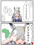 無茶振りに応えるクロノちゃん