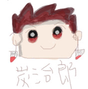 チャット