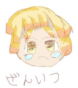 チャット