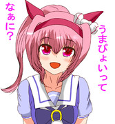 疑問