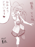 弦巻マキ様（ショートヘア）