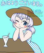 7/7もち子さん