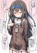天津風服初霜ちゃん！
