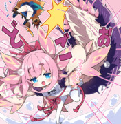 タマミツネちゃんとアオアシラちゃん。