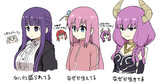なぜなのか