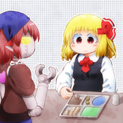 メカみすちーとディストピア飯