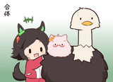 がったい