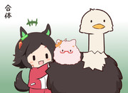 がったい