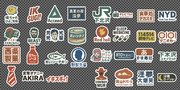 AI製淫夢ステッカー.GoogleDrive