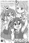 【mono】みんなで記念撮影っ♪(⋈◍＞◡＜◍)。✧♡