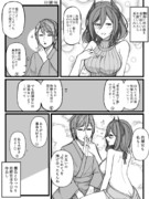 霧島とむっつり指揮官と例の服
