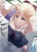 7月7日はルーミアの日2025
