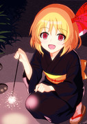 ルーミア