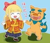 7月8日はなはの日なの