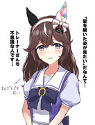 髪解いたブーケちゃん