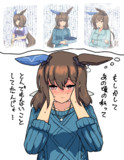 愛に満ちた日々について、アドマイヤベガ