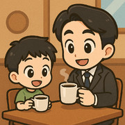 森泰隆｜息子と親父でカフェで珈琲を飲む｜森ひろたか