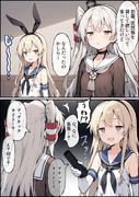 ブラックライトを渡す島風さん