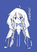 いっぱい安打