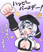ハッピーバースデーもち子さん！